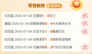 内马尔等巨,星加盟支持,蒂特重返巴,欧博,欧博官网,abg欧博官网,欧博官网玩家首选