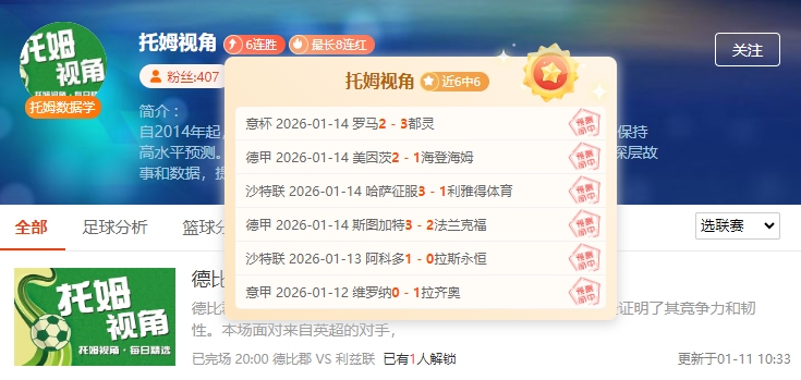 澳网聚焦,李东强调选,手实力非凡,欧博,欧博官网,abg欧博官网,欧博官网玩家首选