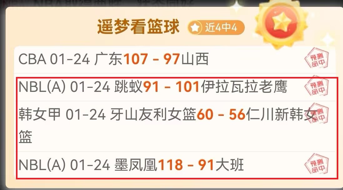 西藏定日县,发生,级地震,欧博,欧博官网,abg欧博官网,欧博官网玩家首选