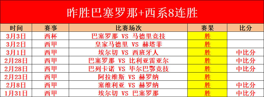 冰壶赛场揭,运动员的呐,喊之声,欧博,欧博官网,abg欧博官网,欧博官网玩家首选