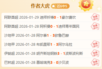 吴艳妮逆风,翻盘,用成绩回应,欧博,欧博官网,abg欧博官网,欧博官网玩家首选
