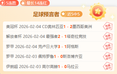 莱索托阵容,实力强,欲续写大乐,欧博,欧博官网,abg欧博官网,欧博官网玩家首选