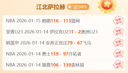 葡萄牙迎来,孔塞桑回归,伊布欧冠活,欧博,欧博官网,abg欧博官网,欧博官网玩家首选