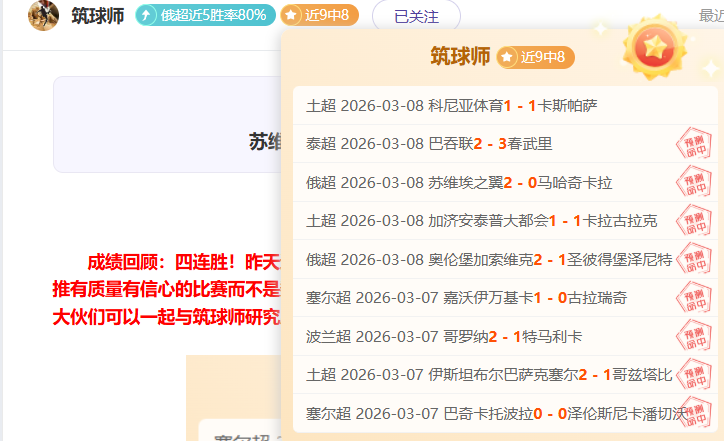 昨夜双喜临,高尔高赫客,场让分盘惊,欧博,欧博官网,abg欧博官网,欧博官网玩家首选