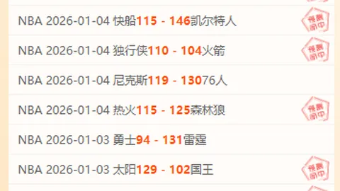 乒乓球亚洲杯逆转胜奇迹！蒯曼曾2-0领先，连追三局惊险闯入下一轮