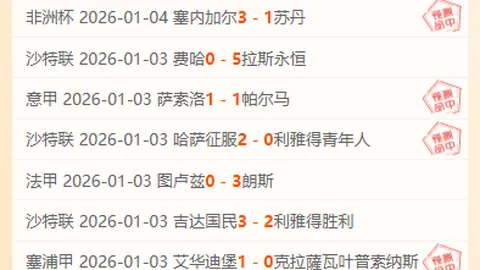 哈兰德续约加薪，周薪过万英镑，月薪超万欧元