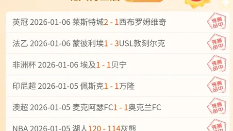 郑钦文九寨沟邂逅粉丝，假期变追星盛宴，宁静度假不再
