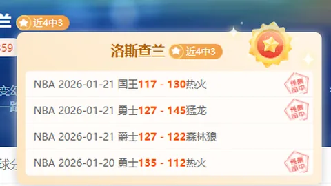 中东部感受“数九”初寒，南方明日降水范围扩大