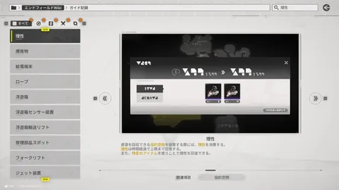 刘易斯力争超越京多安，成新赛季焦点巨星